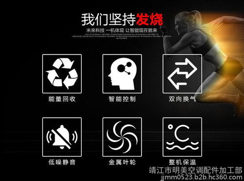 明美新風(fēng)換氣機(jī) 去除pm2.5 換氣機(jī)