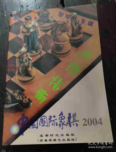 全部商品 lyle790930的書(shū)攤 孔夫子舊書(shū)網(wǎng)