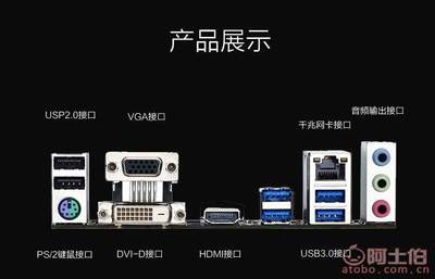 【新余市技嘉B360M HD3臺(tái)式機(jī)電腦主板】B360M HD3,價(jià)格,廠家,供應(yīng)商,主板,渝水區(qū)下村鎮(zhèn)陽(yáng)光網(wǎng)絡(luò)辦公設(shè)備經(jīng)營(yíng)部 - 產(chǎn)品庫(kù)