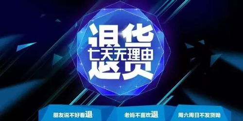 在臺州消費挺放心,上半年臺州放心消費總指數全省第一