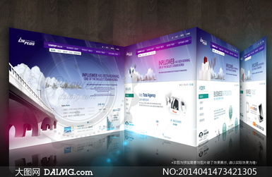 電腦產品銷售公司網頁psd源文件