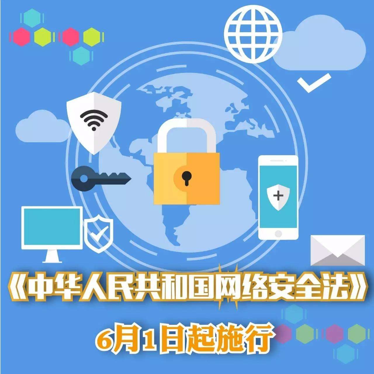2018年那些駭人聽聞的網絡泄密"災難"^O^看看你們中招了嗎?